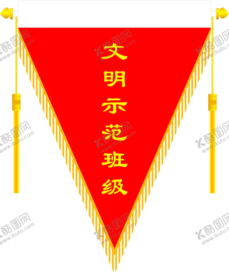编号：77534010281856517994【酷图网】源文件下载-流动红旗