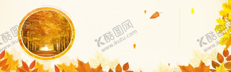 编号：97997106280424123259【酷图网】源文件下载-秋天设计背景