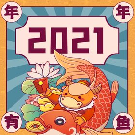 微信图