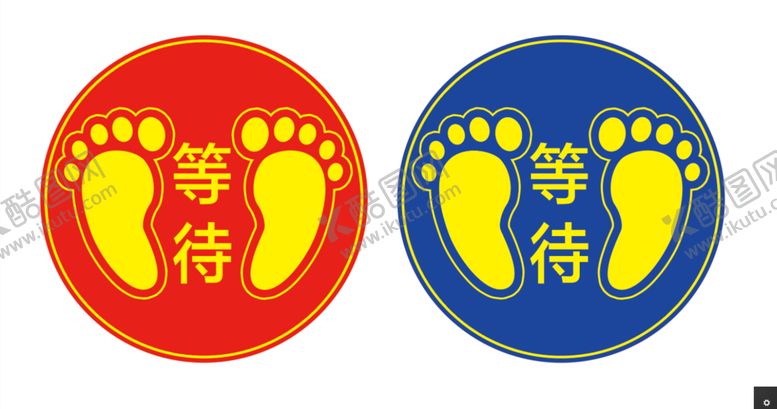 编号：91953109300210572789【酷图网】源文件下载-等待区