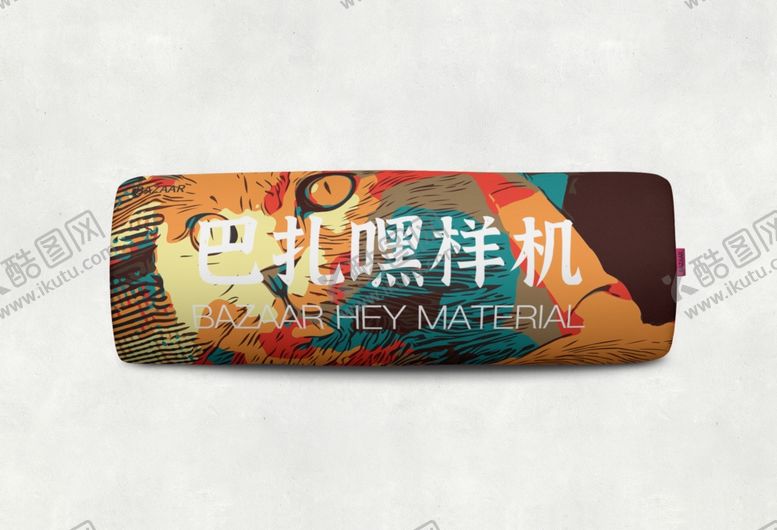 编号：65639910280054196704【酷图网】源文件下载-抱枕样机