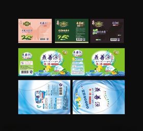 洗发水沐浴露护发素标签
