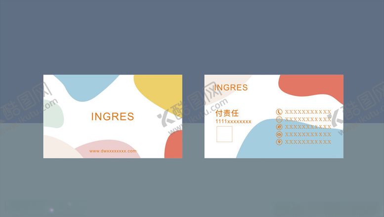 编号：18139710221357247527【酷图网】源文件下载-名片设计