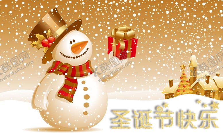 编号：36828310201613068948【酷图网】源文件下载-圣诞节