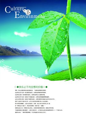 建筑绿叶的古风宣传海报