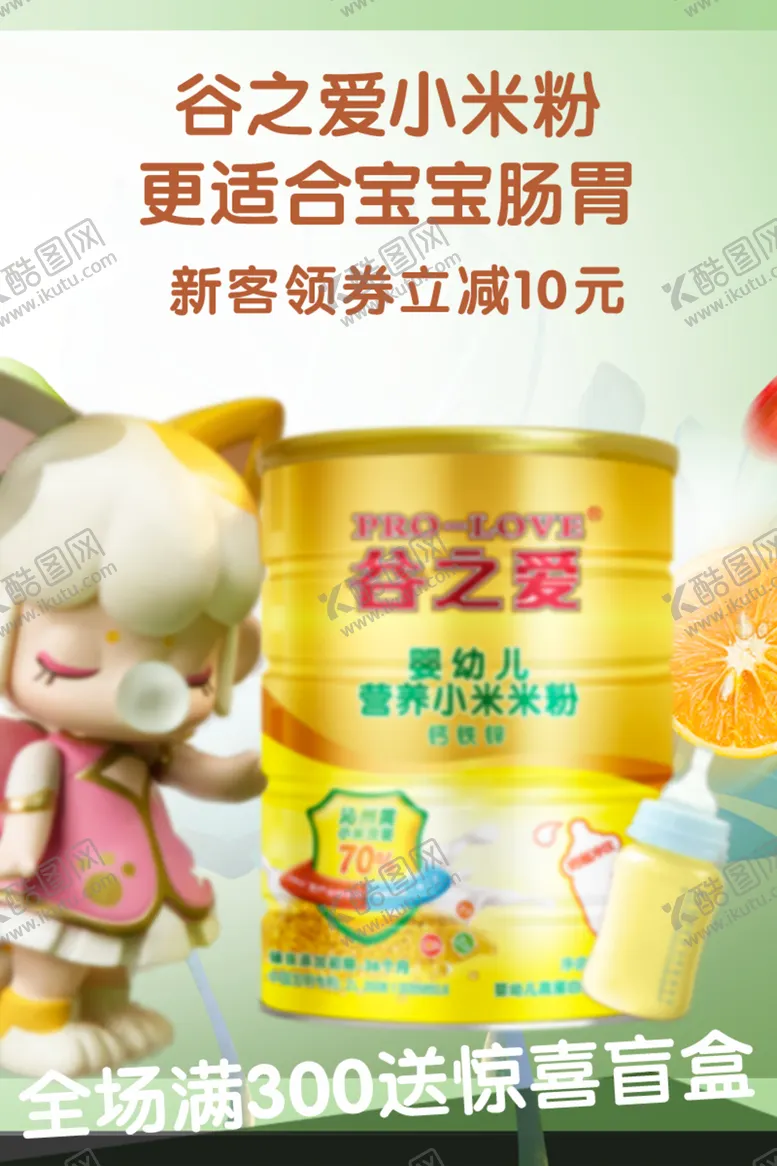 编号：64557604170233039880【酷图网】源文件下载-夏日海报