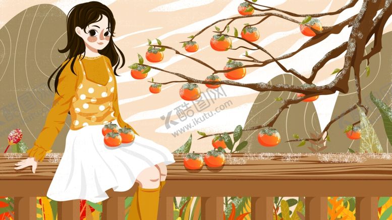 编号：10600009181628279313【酷图网】源文件下载-秋季节气创意插画
