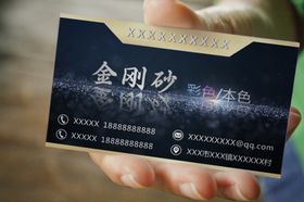 名片卡片样机实物展示效果图贴VIS礼品