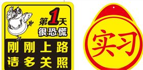 个性车贴车贴汽车装饰小车