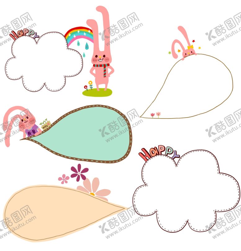 编号：69412905101638314728【酷图网】源文件下载-可爱边框