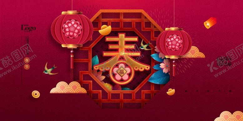 编号：62794510050056101102【酷图网】源文件下载-春节
