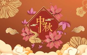 月饼包装月饼礼盒