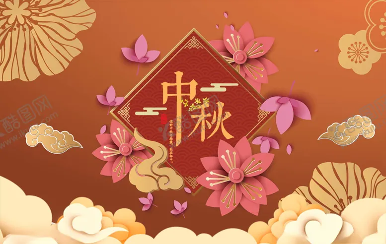 编号：31506605120029099158【酷图网】源文件下载-月饼包装月饼礼盒