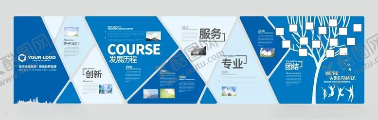 编号：46418502030708533372【酷图网】源文件下载-科技文化墙
