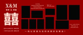 喜庆红色背景墙