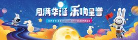 国庆形象