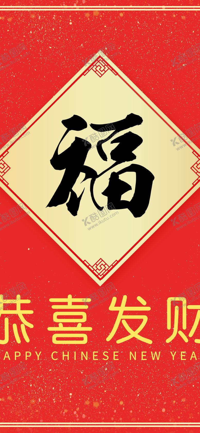 编号：23649909210745311045【酷图网】源文件下载-手机壁纸