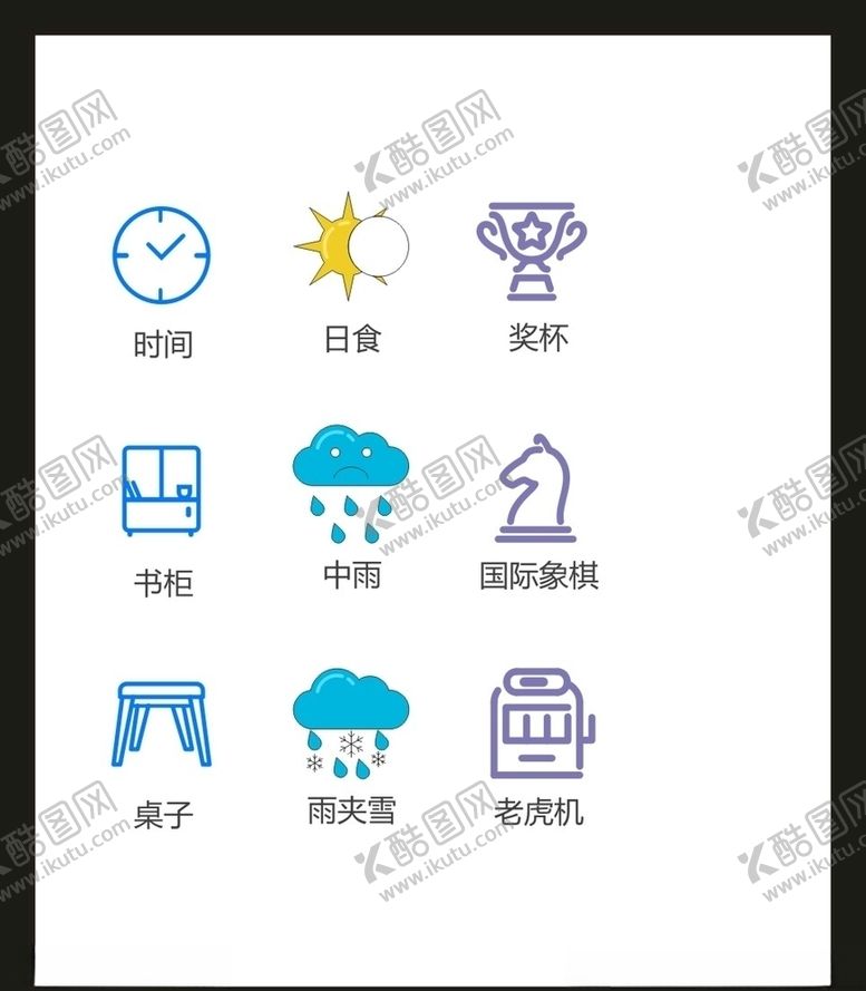 编号：52743610210619008635【酷图网】源文件下载-LOGO标识VI