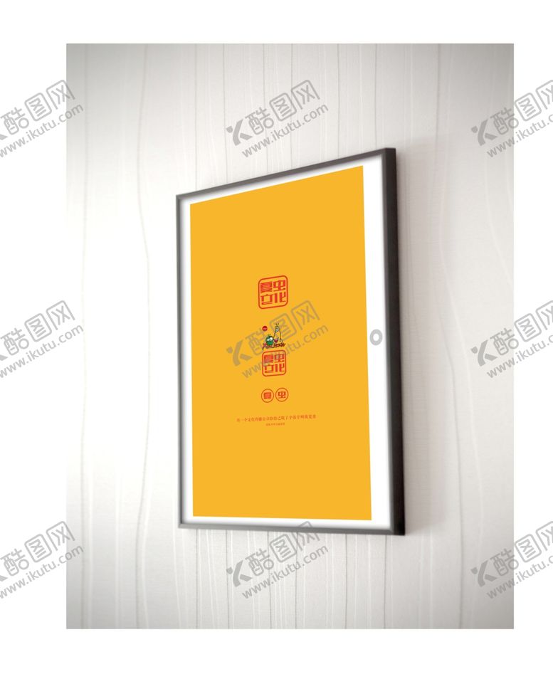 编号：62483009240400423611【酷图网】源文件下载-广告牌样机