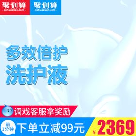 绿色清新洗发乳主图