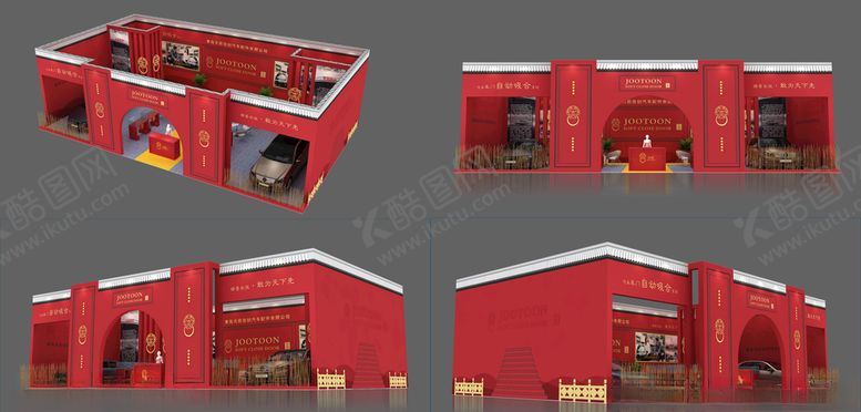 编号：87891810300500098306【酷图网】源文件下载-汽车展位