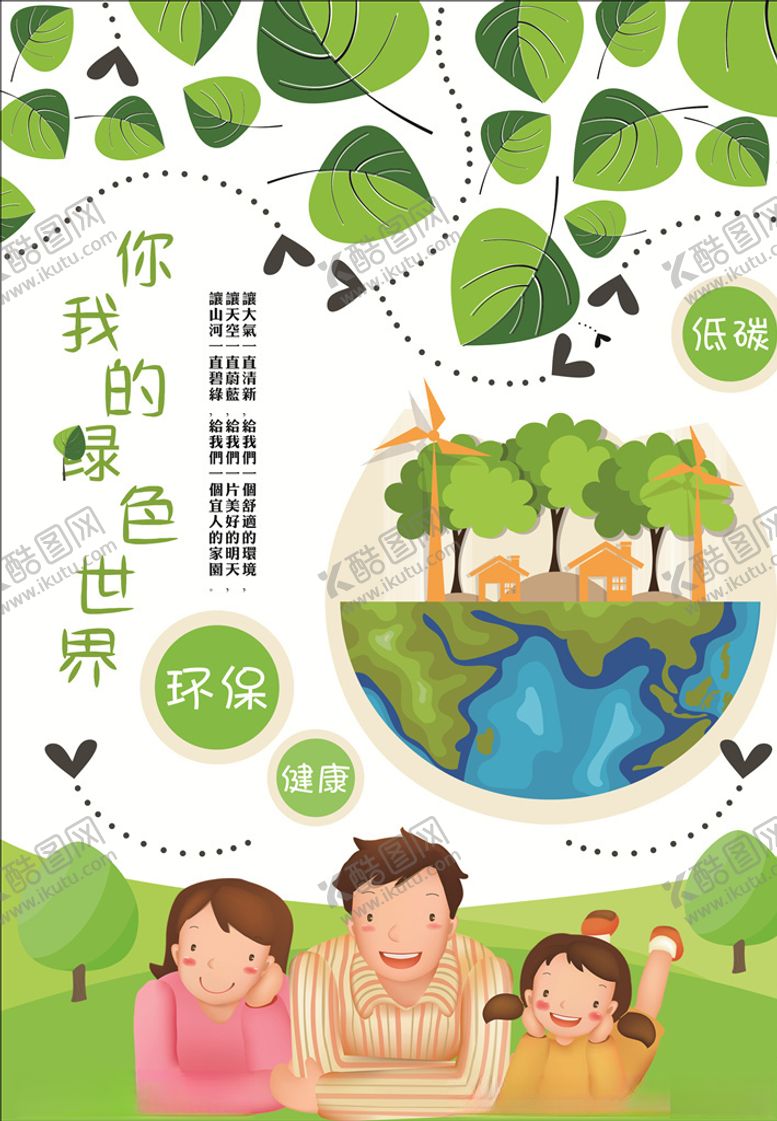 编号：99924009201106458046【酷图网】源文件下载-旅游标语