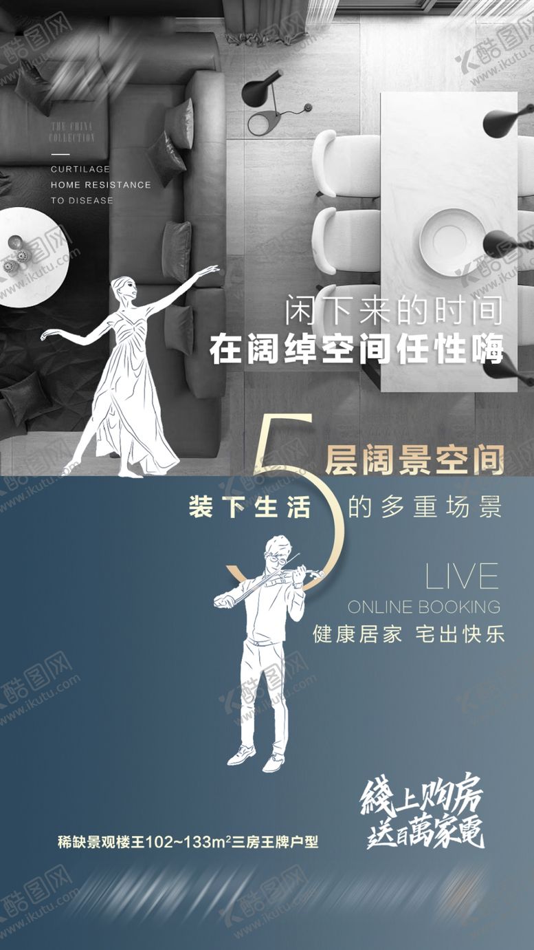 编号：71918009221007538365【酷图网】源文件下载-直饮水微信系列豪宅水