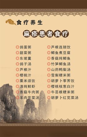麻疹