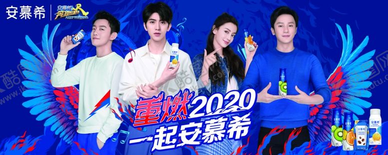 编号：28254910300922382287【酷图网】源文件下载-伊利牛奶