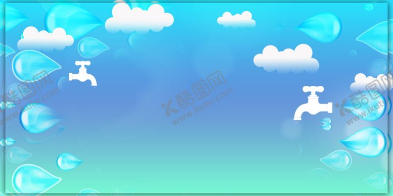 编号：54950309291744216333【酷图网】源文件下载-水资源