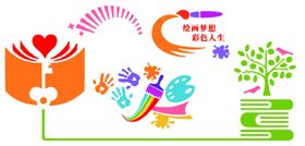 画画室形象墙
