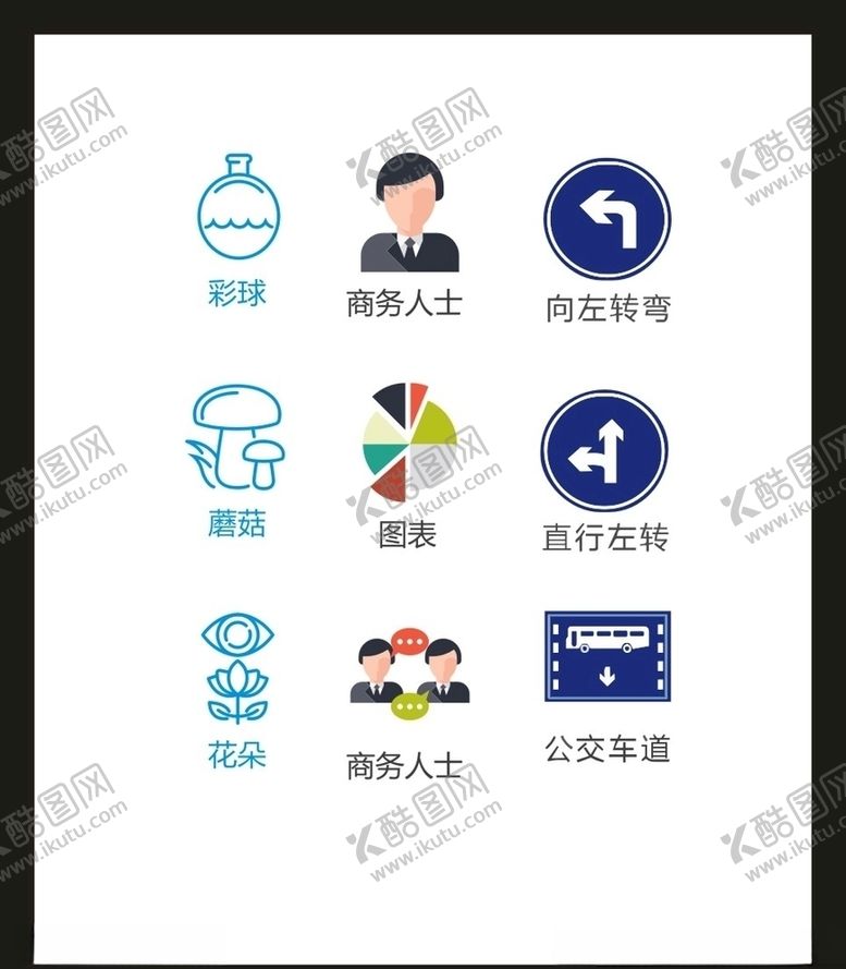 编号：93164405131456275175【酷图网】源文件下载-LOGO标识