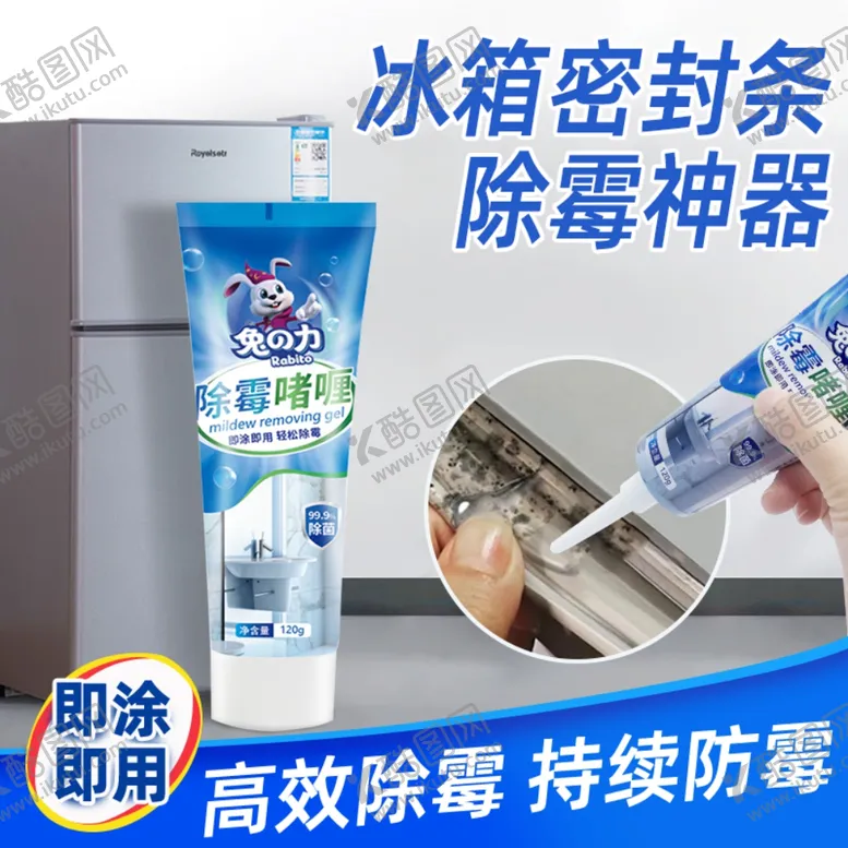 编号：24817101301739567081【酷图网】源文件下载-电商详情页与展示图