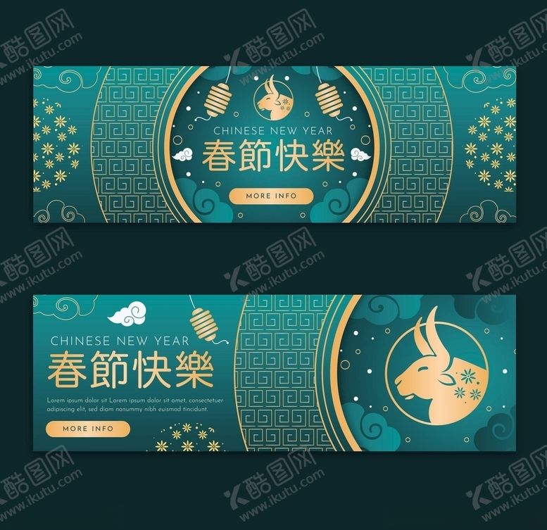 编号：11874710060450078314【酷图网】源文件下载-牛新年展板背景