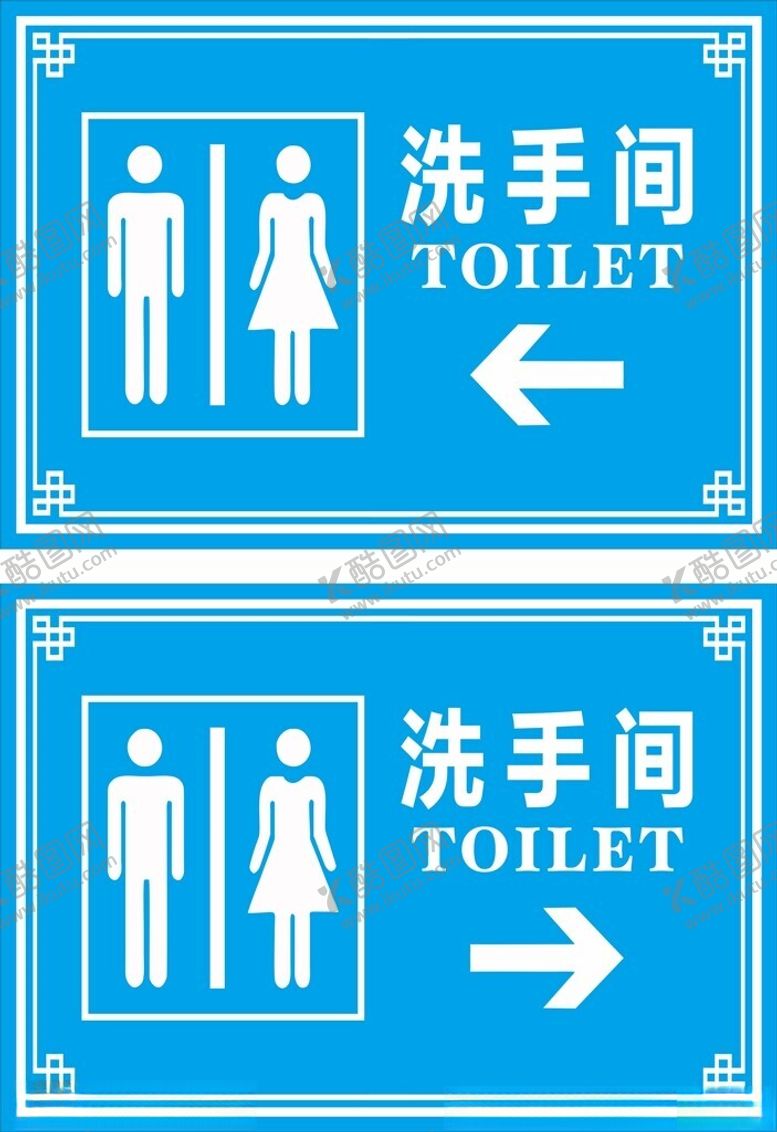 编号：63030201191422284504【酷图网】源文件下载-洗手间
