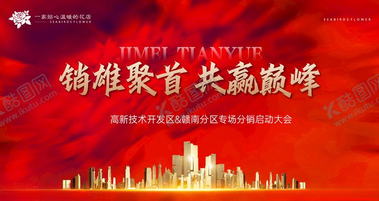 编号：20607909191727589748【酷图网】源文件下载-背景大屏