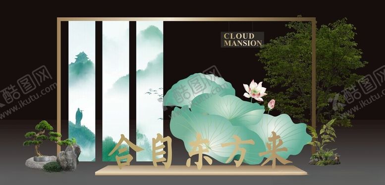 编号：21415109221948387897【酷图网】源文件下载-中式荷花屏风美陈