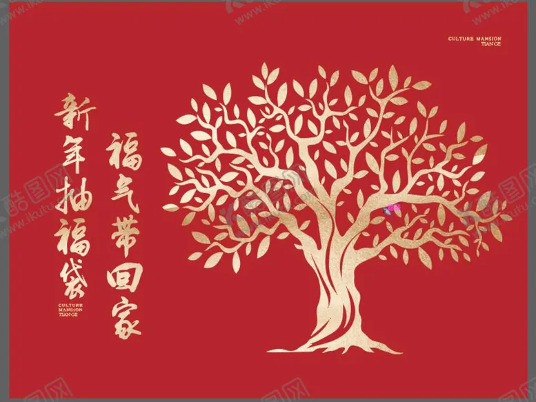 编号：98710310010104332186【酷图网】源文件下载-红包墙
