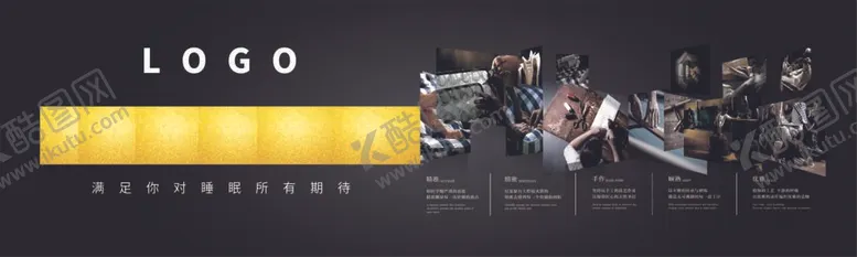 编号：21835011270138519890【酷图网】源文件下载-私人定制家居超大户外喷绘