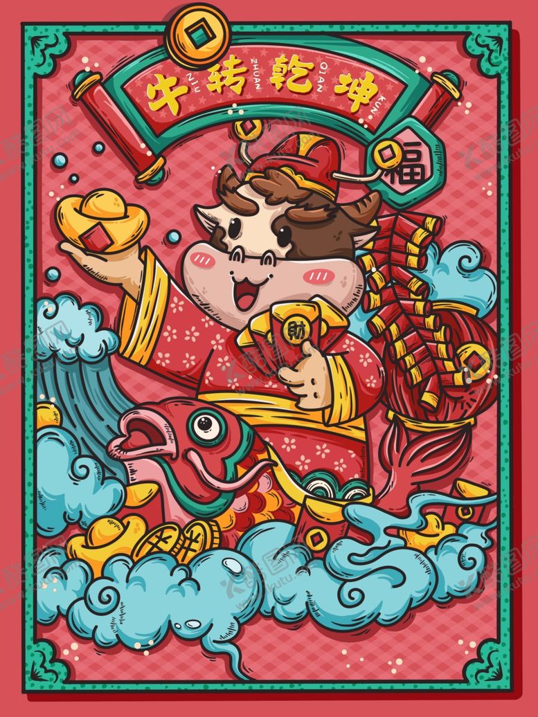 编号：31145206290026222911【酷图网】源文件下载-插画素材