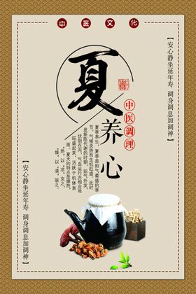 四季主题装饰画展示