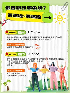 职场晋升秘籍与团队协作