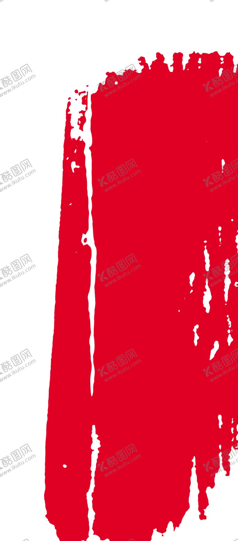 编号：13910305150734088272【酷图网】源文件下载-印章
