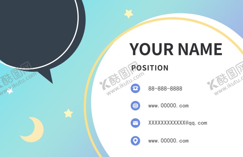 编号：94546107071737431914【酷图网】源文件下载-商务名片