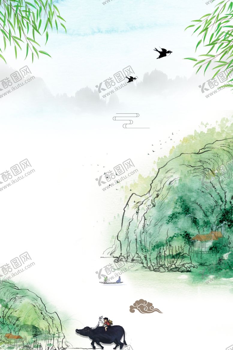 编号：64967904081525145477【酷图网】源文件下载-中国风背景