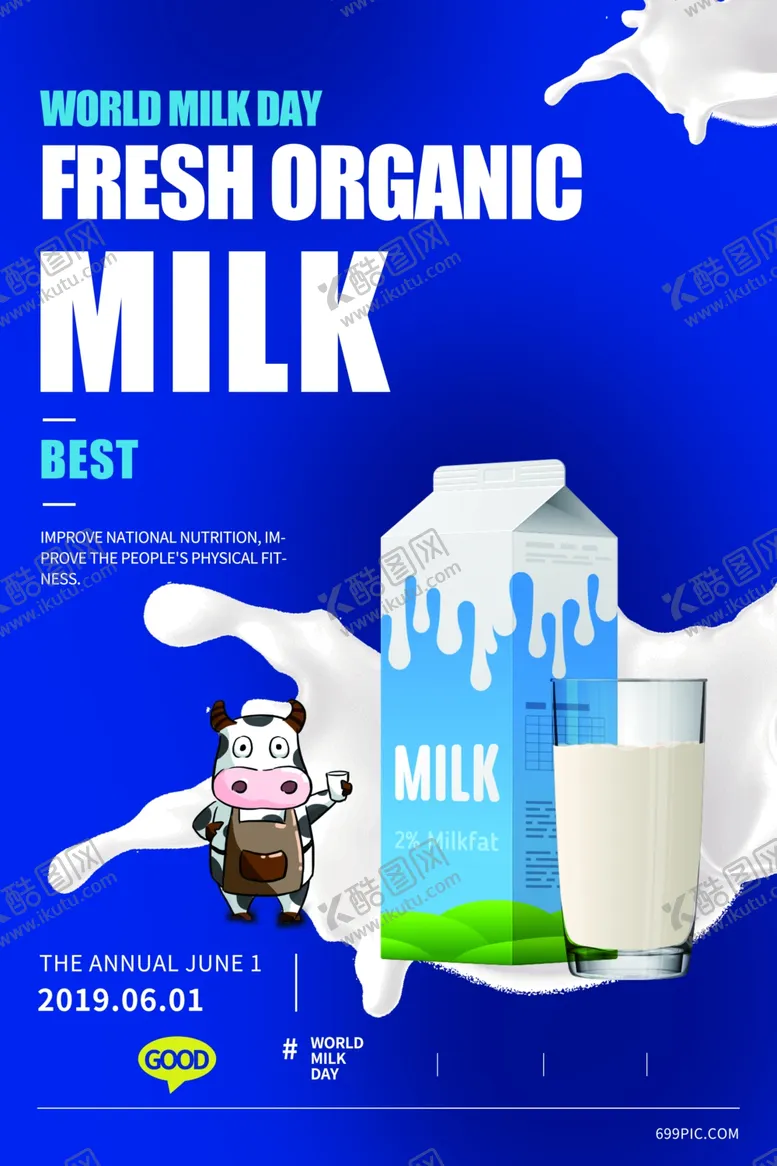 编号：15994809111742093458【酷图网】源文件下载-牛奶单页