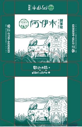 纸巾盒