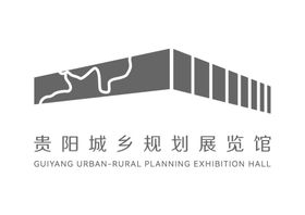 贵阳城乡规划展览馆LOGO