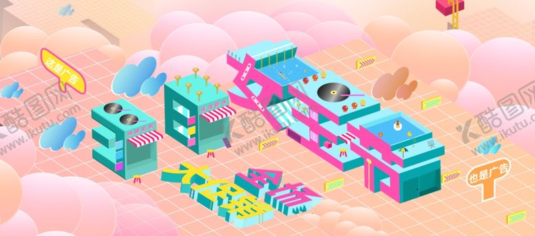 编号：20319610311121583032【酷图网】源文件下载-妇女节海报