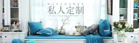 家具banner居产品品牌居设计电商促销